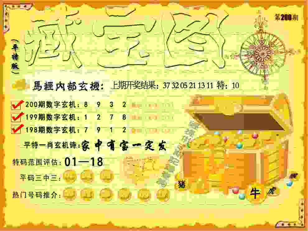 港彩二四六天天彩资料 v9.6.5.59 官方正式版 0