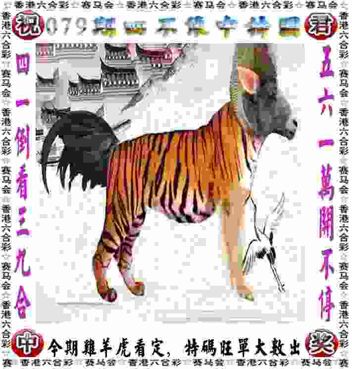 港彩二四六天天彩资料移植版合集-777788888王中王免费特色体验服官方版下载 v6   .75   .818   -2278安卓网